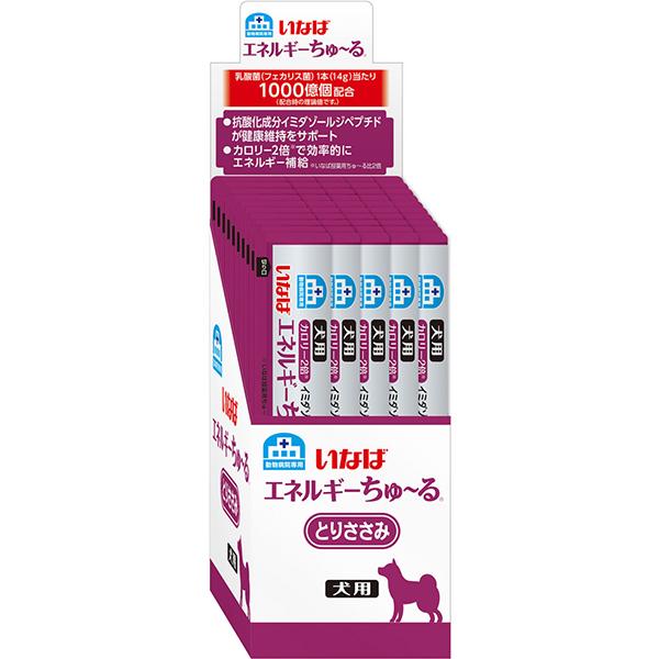 動物病院専用 犬用 エネルギーちゅ〜る とりささみ 乳酸菌1000億個 14g×50本入り [ちゅー...