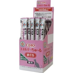 動物病院専用 猫用 エネルギーちゅ〜る まぐろ 低リン低ナトリウム