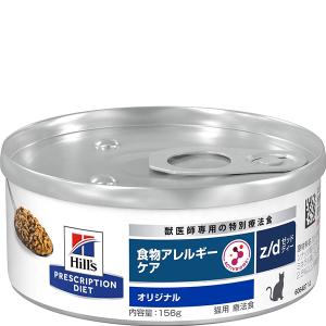 ヒルズ 【取寄せ】［特別療法食］ヒルズ プリスクリプション
