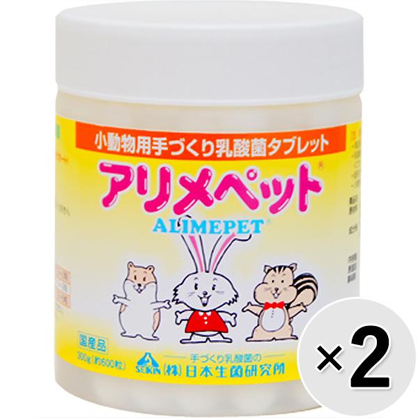 【セット販売】アリメペット 300g×2コ【scaom0109】