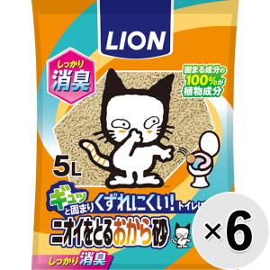 レッテンマイヤー 固まる木のネコ砂 キャッツベスト スマートペレット