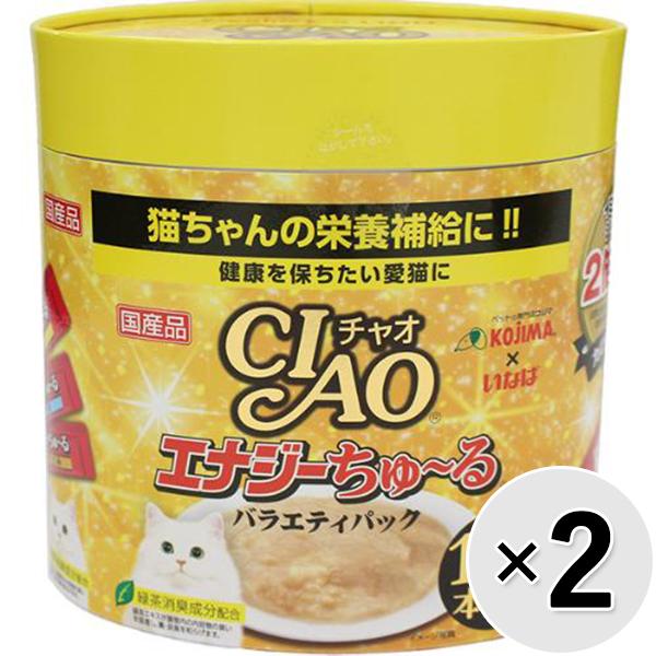 【セット販売】チャオ ちゅ〜る エナジーセレクション （14g×100本入り）×2コ［ちゅーる］