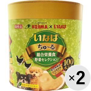 【セット販売】いなば ちゅ〜る100P 総合栄養食 野菜セレクション ［ちゅーる］ （14g×100本入り）×2コ｜wannyan-ya