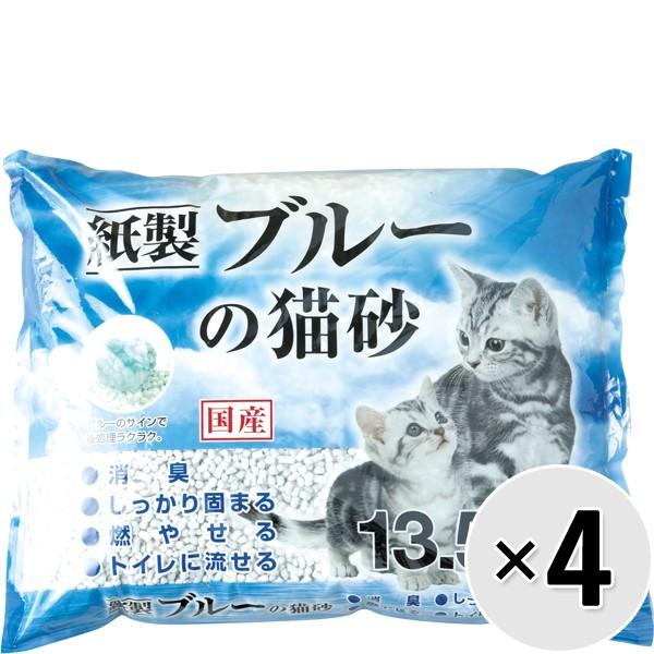 【ケース販売】ブルーの猫砂 13.5L×4袋
