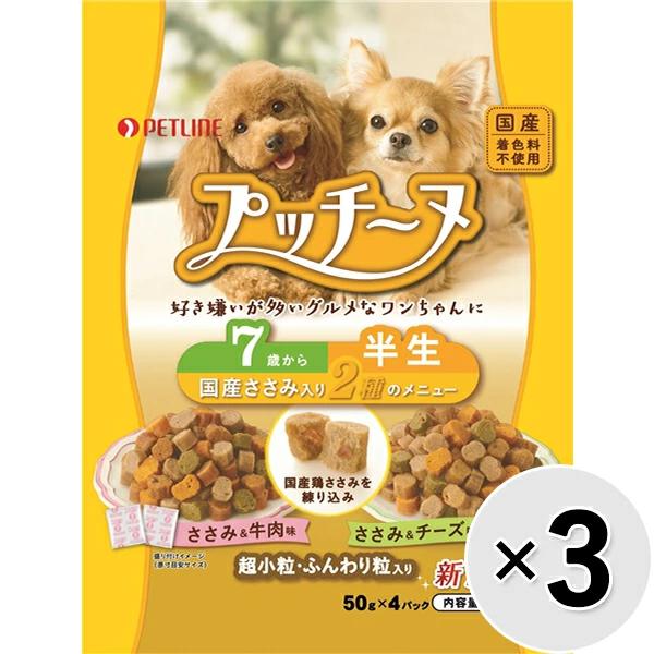 【セット販売】プッチーヌ 半生 7歳から 国産ささみ入り 200g（50g×4パック）×3コ