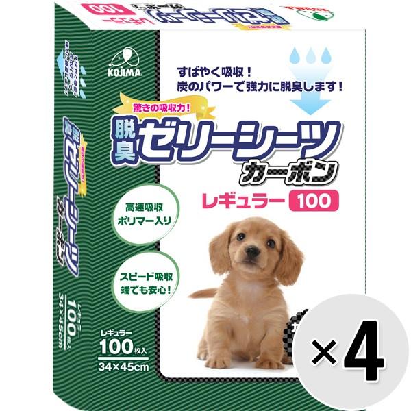 【ケース販売】脱臭ゼリーシーツ カーボン レギュラー 100枚×4袋