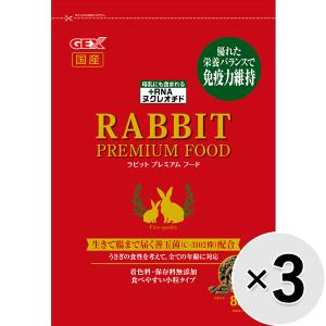 SELECTION バニーセレクション スーパーシニア 1.3kg イースター