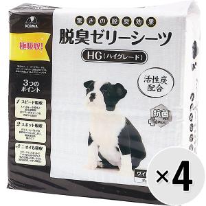 CoConte ペットトロリー ライトグレー : ペットの専門店コジマ - 通販