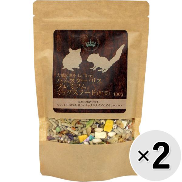 【セット販売】大地の恵み La Terra ハムスター・リス プレミアムミックスフード 野菜 180...