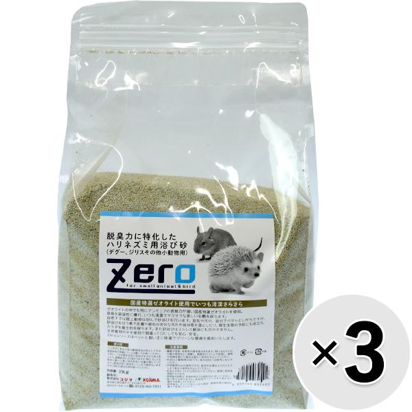 【セット販売】Zero 脱臭力に特化したハリネズミ用浴び砂（デグー、ジリスその他小動物用） 2kg×...