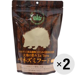 【セット販売】大地の恵み La Terra ハリネズミフード 300g×2コ｜wannyan-ya