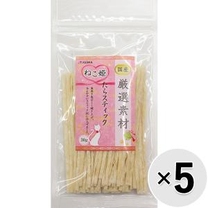 【セット販売】ねこ姫 厳選素材 たらスティック 30g×5コ｜wannyan-ya