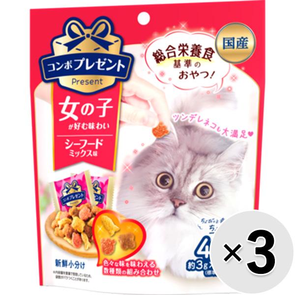 【セット販売】コンボ プレゼント キャット おやつ 女の子 シーフードミックス味 42g×3コ