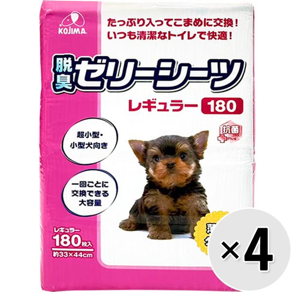 【ケース販売】脱臭ゼリーシーツ 薄型タイプ レギュラー 180枚×4袋