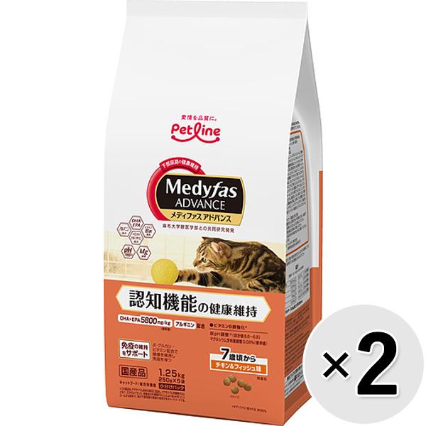 【セット販売】メディファス アドバンス 認知機能の健康維持 7歳頃から チキン＆フィッシュ味 1.2...