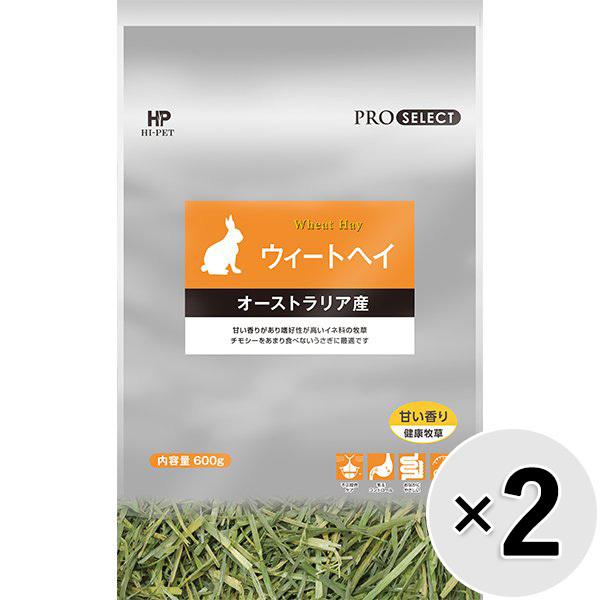 【セット販売】プロセレクト ウィートヘイ 600g×2コ【scaom0109】