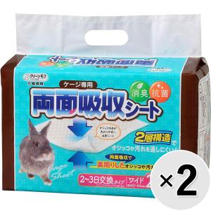 コージーアボード 80 : ペットの専門店コジマ - 通販 - Yahoo!ショッピング