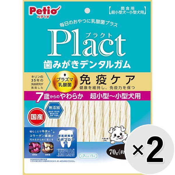 【セット販売】プラクト 歯みがきデンタルガム 超小型犬〜小型犬用 7歳からのやわらかタイプ 70g×...