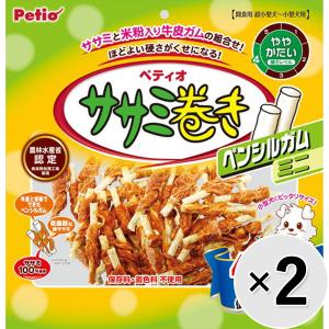 【セット販売】ササミ巻き ペンシルガムミニ 40本入×2コ｜wannyan-ya