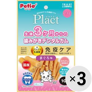 CoConte ペットトロリー ライトグレー : ペットの専門店コジマ - 通販
