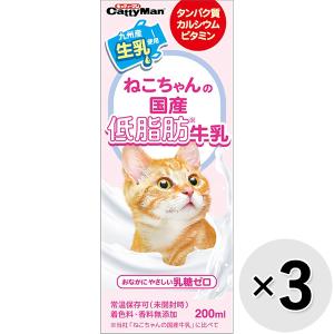 動物病院専用 猫用 エネルギーちゅ〜る まぐろ 低リン低ナトリウム 14g