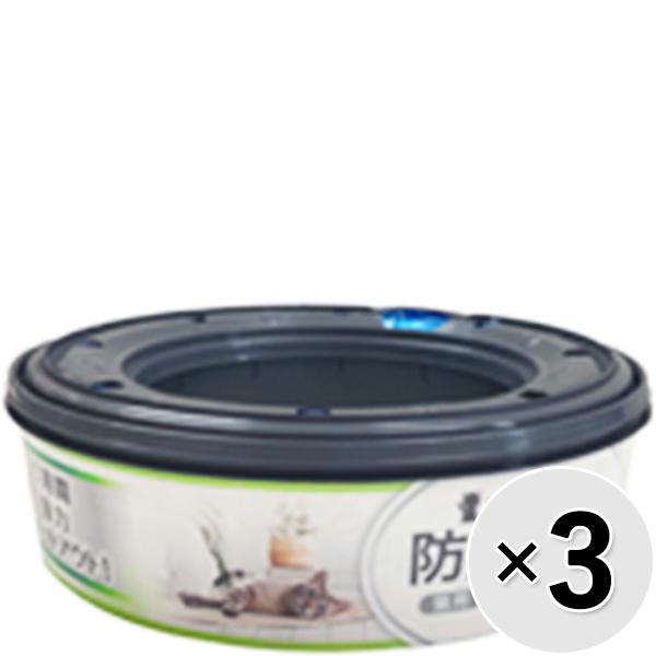 リターロッカーII 専用カートリッジ×3コ