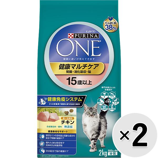 【セット販売】ピュリナワン キャット 健康マルチケア 15歳以上 チキン 2.0kg×2コ