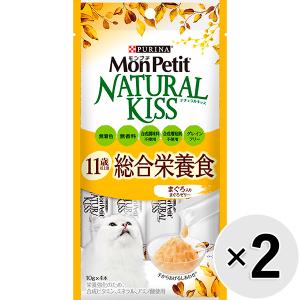 動物病院専用 猫用 エネルギーちゅ〜る まぐろ 低リン低ナトリウム 14g