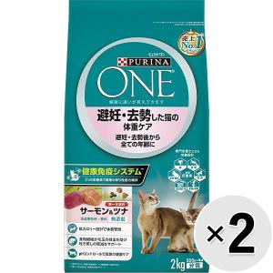 ピュリナワン 猫用 避妊・去勢した猫の体重ケア ターキー 2.2kg (550g