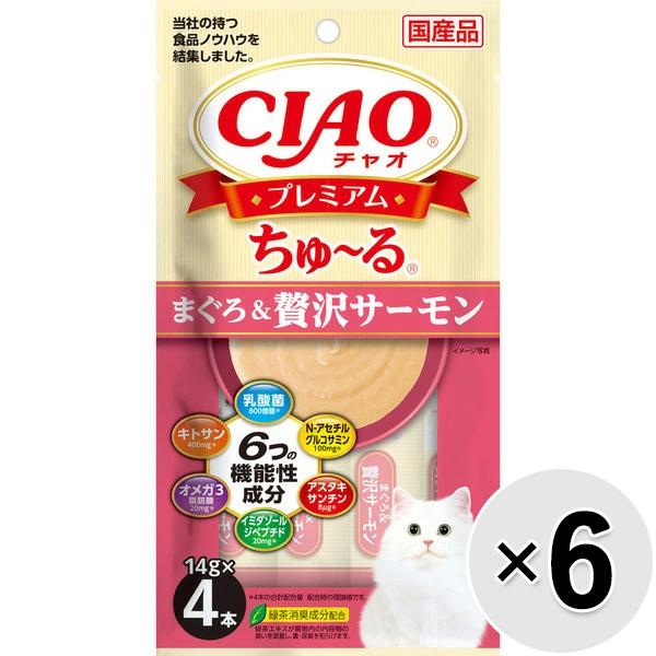 【セット販売】チャオ プレミアムちゅ〜る まぐろ＆贅沢サーモン （14g×4本）×6コ ［ちゅーる］