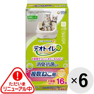 マナーウェア ねこ用 猫用おむつ SSサイズ ( 40枚入 )/ マナーウエア