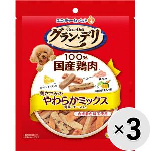 グラン・デリ おやつ 鶏ささみのやわらかミックス 野菜・チーズ入り 犬