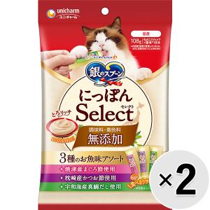 モンプチ クリスピーキッス おやつ バラエティパック 4種の海鮮＆お肉