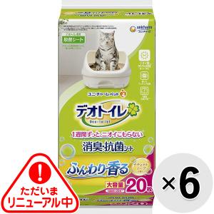 ウッドワンサークル キャット 2段 KJセット : ペットの専門店コジマ