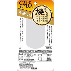 【ケース販売】チャオ 焼本かつお 本格だし味 ...の詳細画像1
