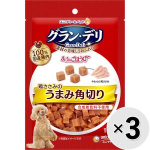 【セット販売】グラン・デリ きょうのごほうび 鶏ささみのうまみ角切り 100g×3コ｜wannyan-ya