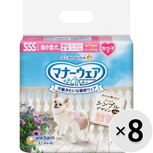 ペッツルート ワンルーム ステンレス アイボリー Lサイズ ( 1個入