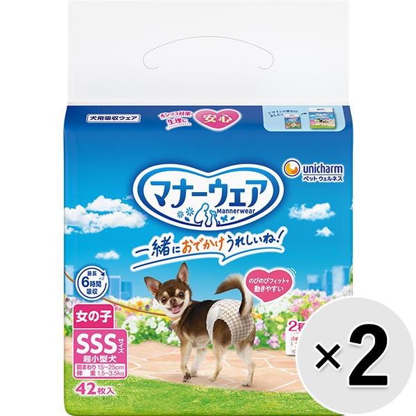 【セット販売】マナーウェア 女の子用 超小型犬用 SSSサイズ モダンチドリ・クラシカルブーケ 42...