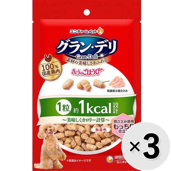 【セット販売】グラン・デリ きょうのごほうび 美味しくカロリー計算 もっちり仕立て 70g×3コ