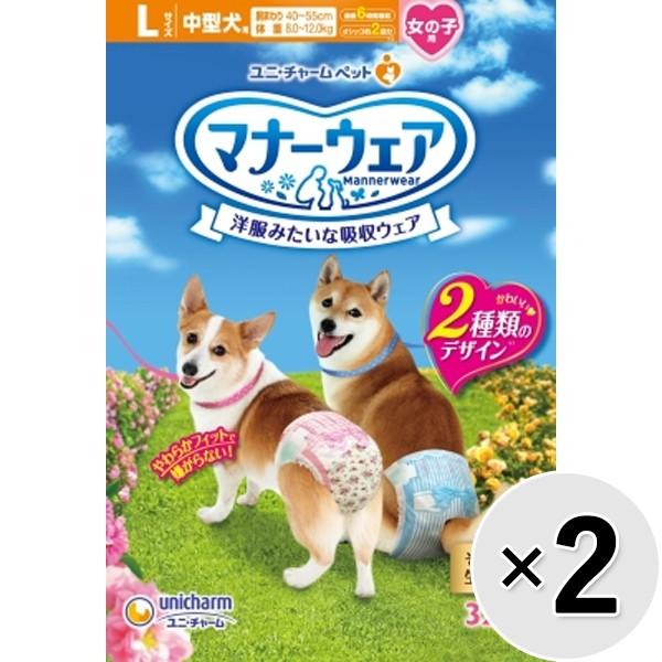【セット販売】マナーウェア 女の子用 中型犬用 Lサイズ ピンクリボン・青リボン 32枚×2コ