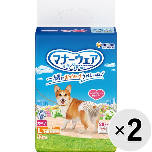 【セット販売】マナーウェア 女の子用 中型犬用 Lサイズ モダンチドリ・クラシカルブーケ 32枚×2...