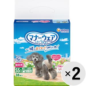 マナーウェア 男の子用 小〜中型犬用 Mサイズ 4種のデザインパック 4枚
