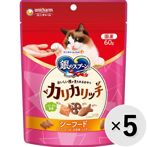【セット販売】銀のスプーン おいしい顔が見られるおやつ カリカリッチ シーフード 60g×5コ
