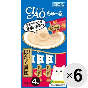 【セット販売】チャオ ちゅ〜る まぐろ＆ほたて貝柱 （14g×4本）×6コ [ちゅーる]