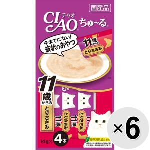 【セット販売】チャオ ちゅ〜る 11歳からのとりささみ （14g×4本）×6コ [ちゅーる]