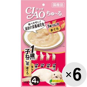 【セット販売】チャオ ちゅ〜る 1歳までの子ねこ用 まぐろ （14g×4本）×6コ [ちゅーる]
