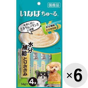 【セット販売】ちゅ〜る犬用 水分補給 とりささみ （14g×4本）×6コ ［ちゅーる］