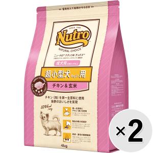 Nutro 小型犬用チキン&玄米 3kg×2　エイジングケア セット販売】ニュートロ ナチュラルチョイス 小型犬用 エイジングケア