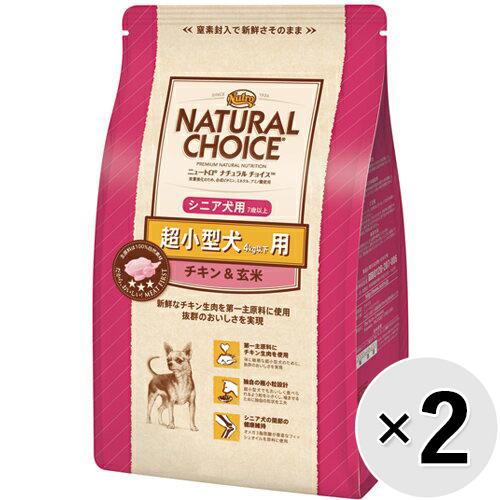 【セット販売】ニュートロ ナチュラルチョイス 超小型犬4kg以下用 シニア犬用 チキン＆玄米 4kg...