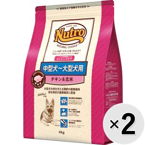 ニュートロ ナチュラルチョイス プレミアム チキン 中型犬〜大型犬用